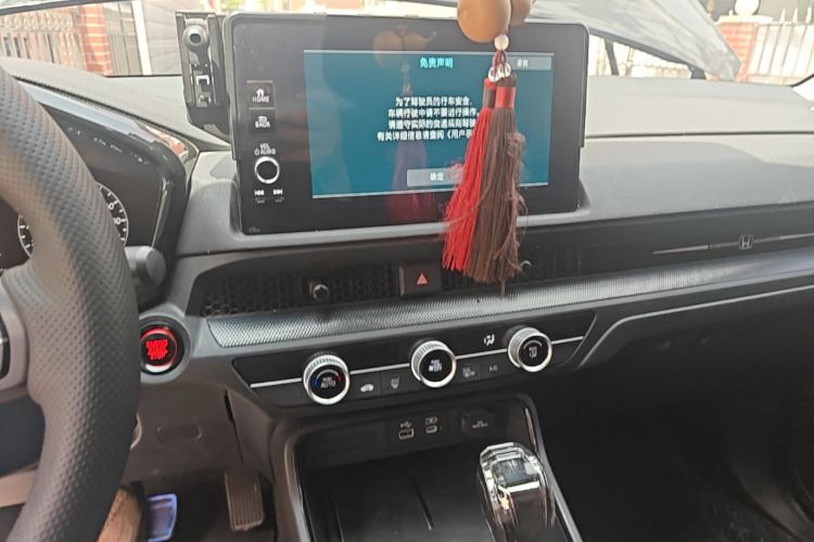 Honda CR-V 2024 car image #17