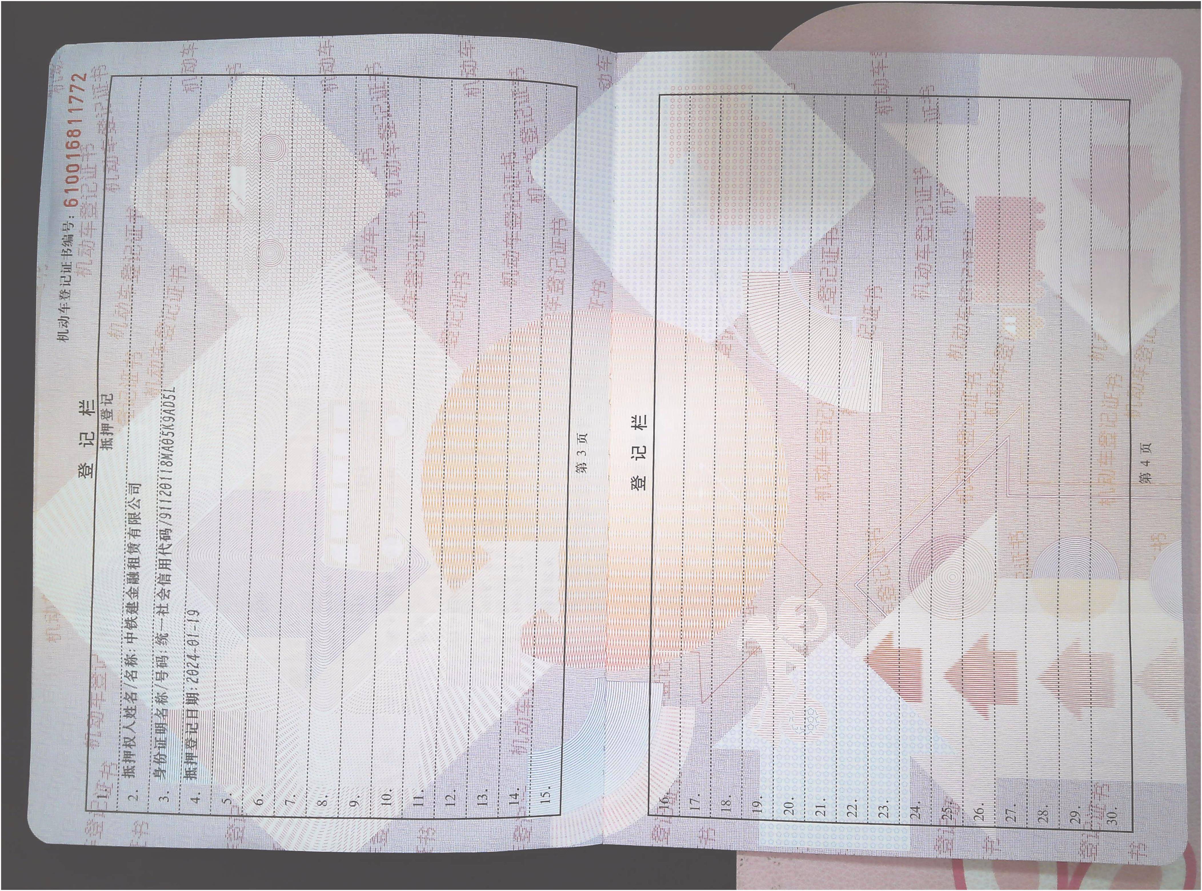 Jetour Dashing 2023 #4 Jetour Dashing 2023 car image #4