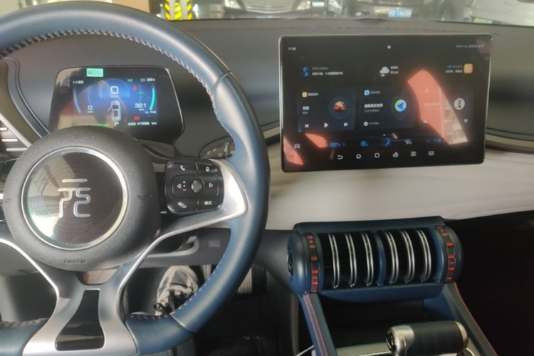 BYD Yuan Plus 2023 car image #10