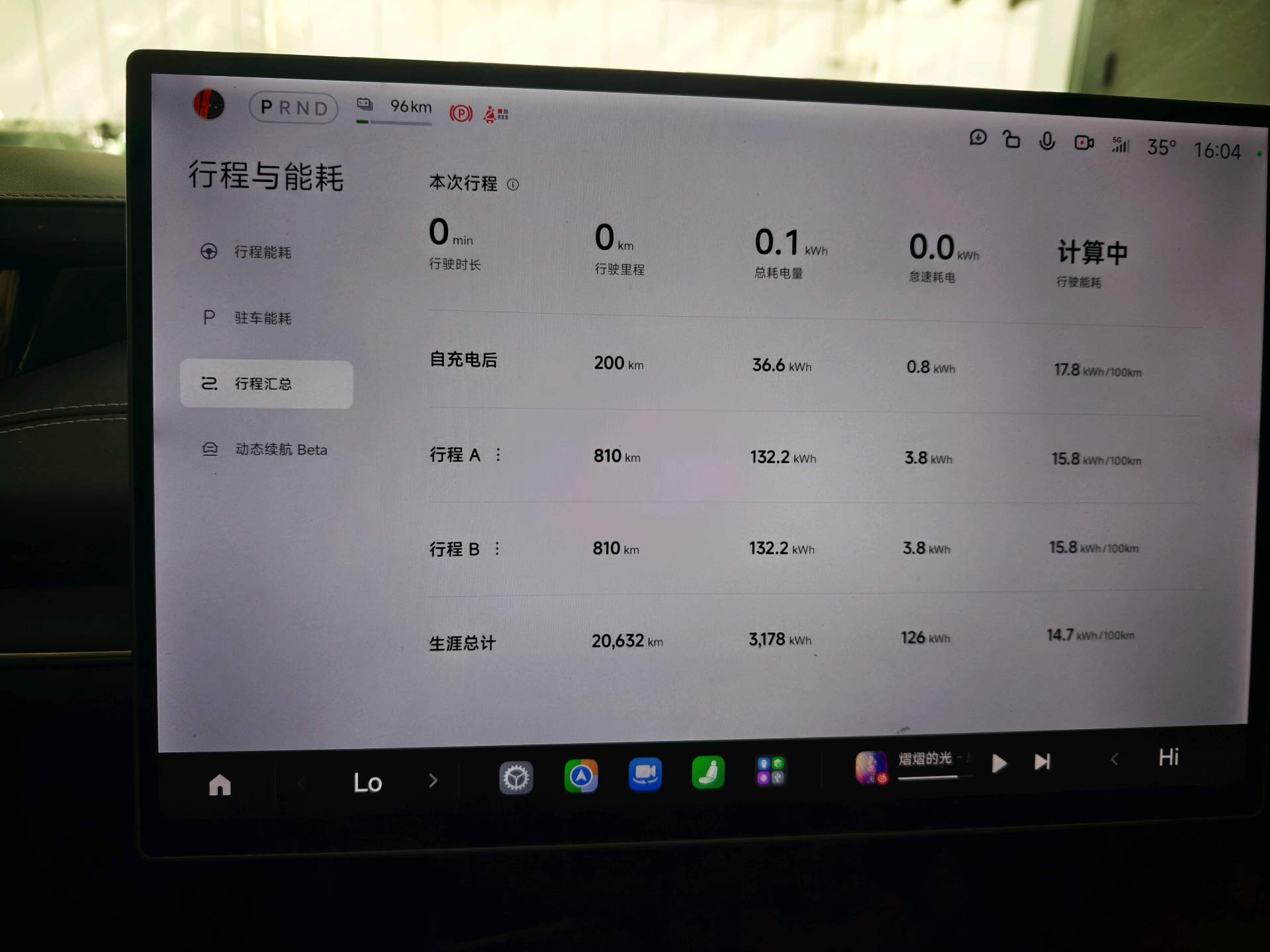 小米汽车 小米SU7 2025 汽车图片 #6