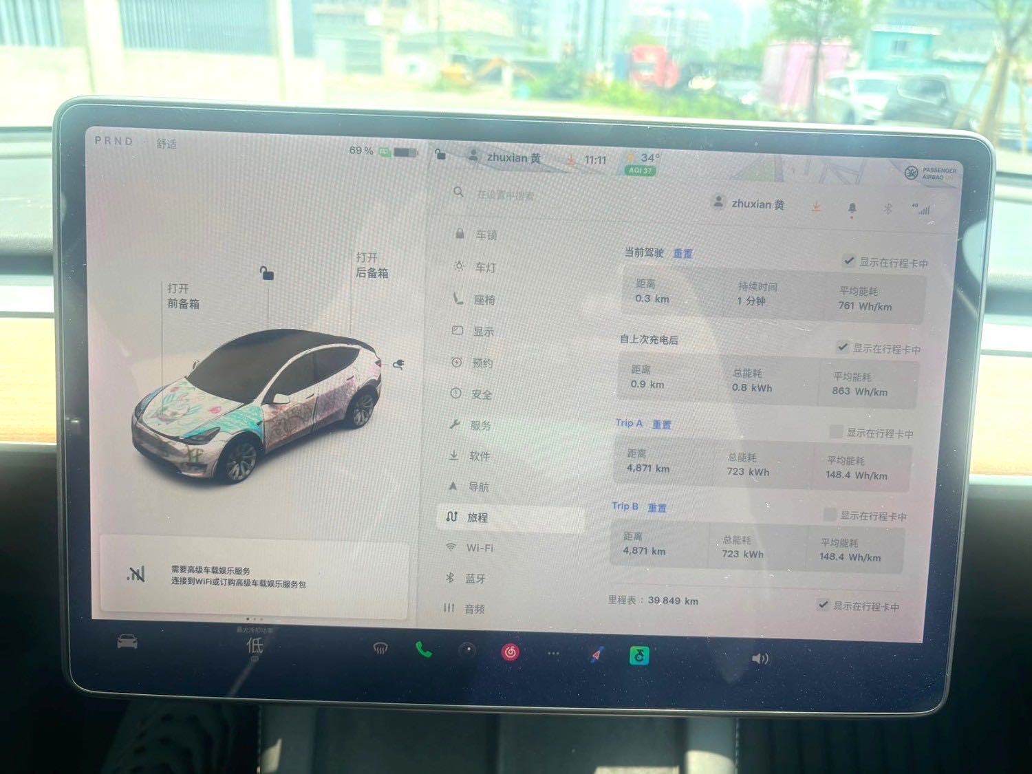 Tesla Model Y 2021 car image #7
