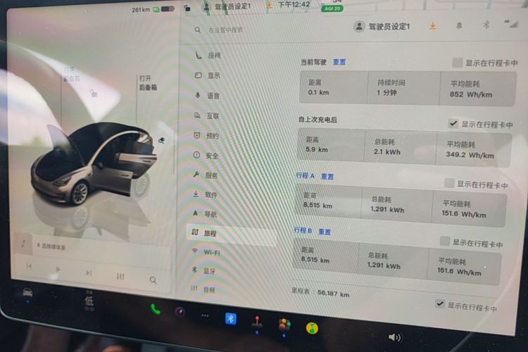 Tesla Model 3 2022 #12 Tesla Model 3 2022 car image #12