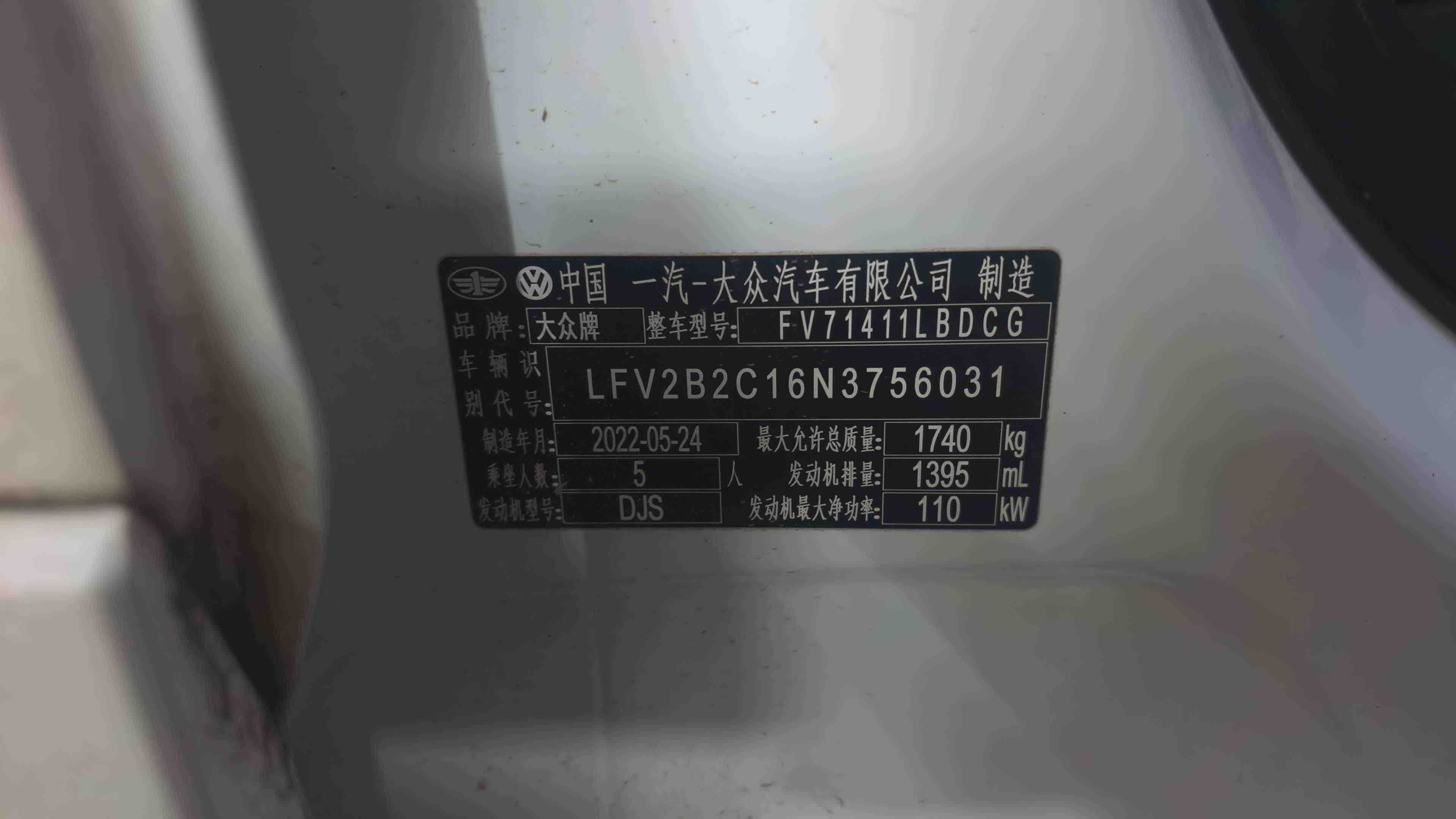2022 #7 2022 imagen de coche #7