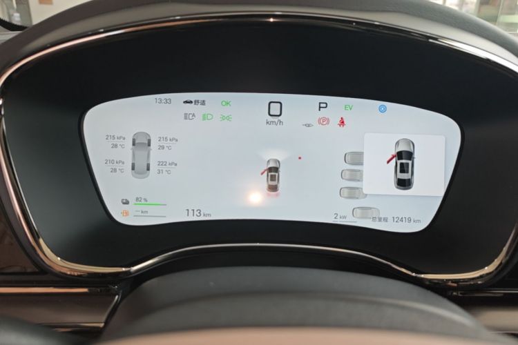 BYD Han 2025 car image #16