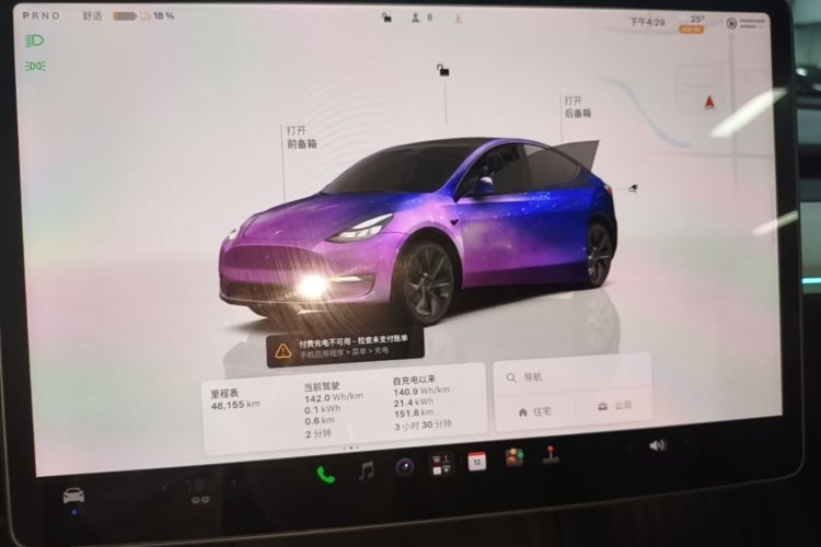 Tesla Model Y 2025 #16 Tesla Model Y 2025 car image #16
