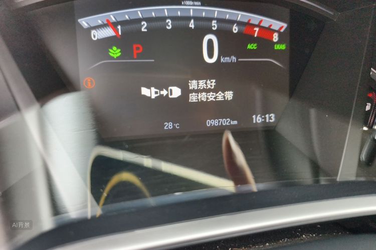 Honda CR-V 2020 car image #14