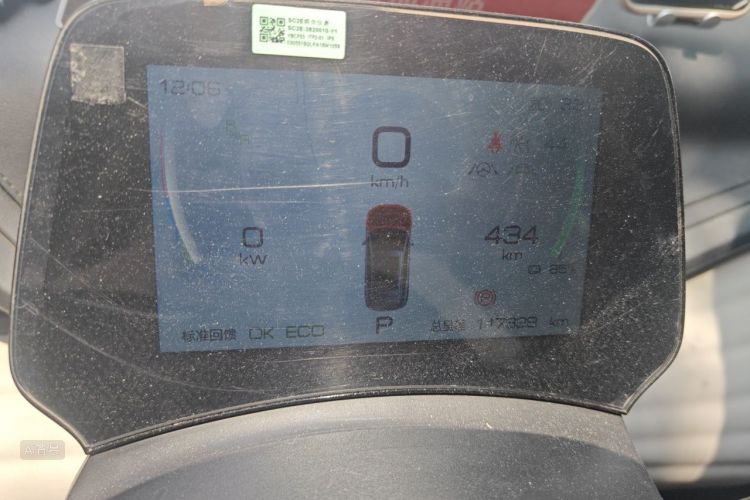 BYD Yuan Plus 2023 car image #13