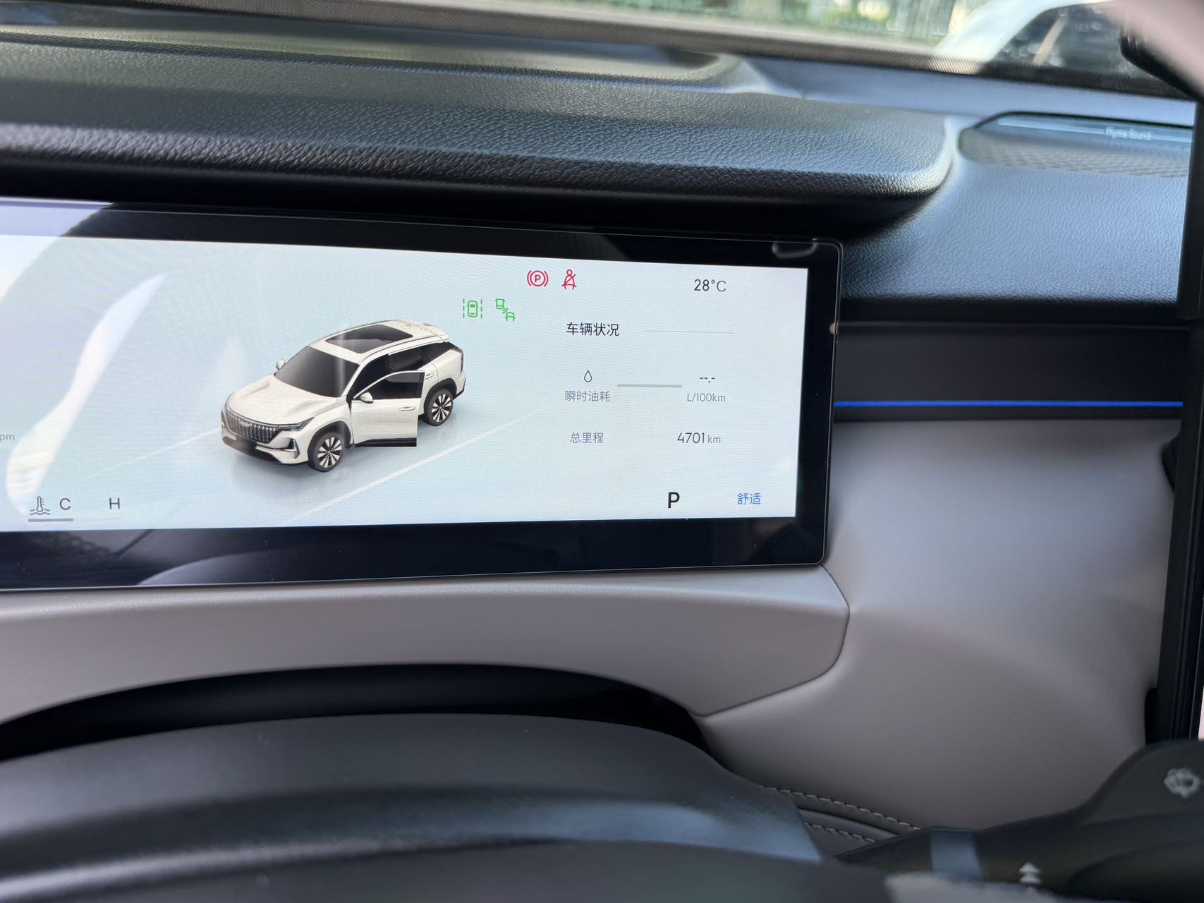 GEELY Boyue L 2026 imagen de coche #7