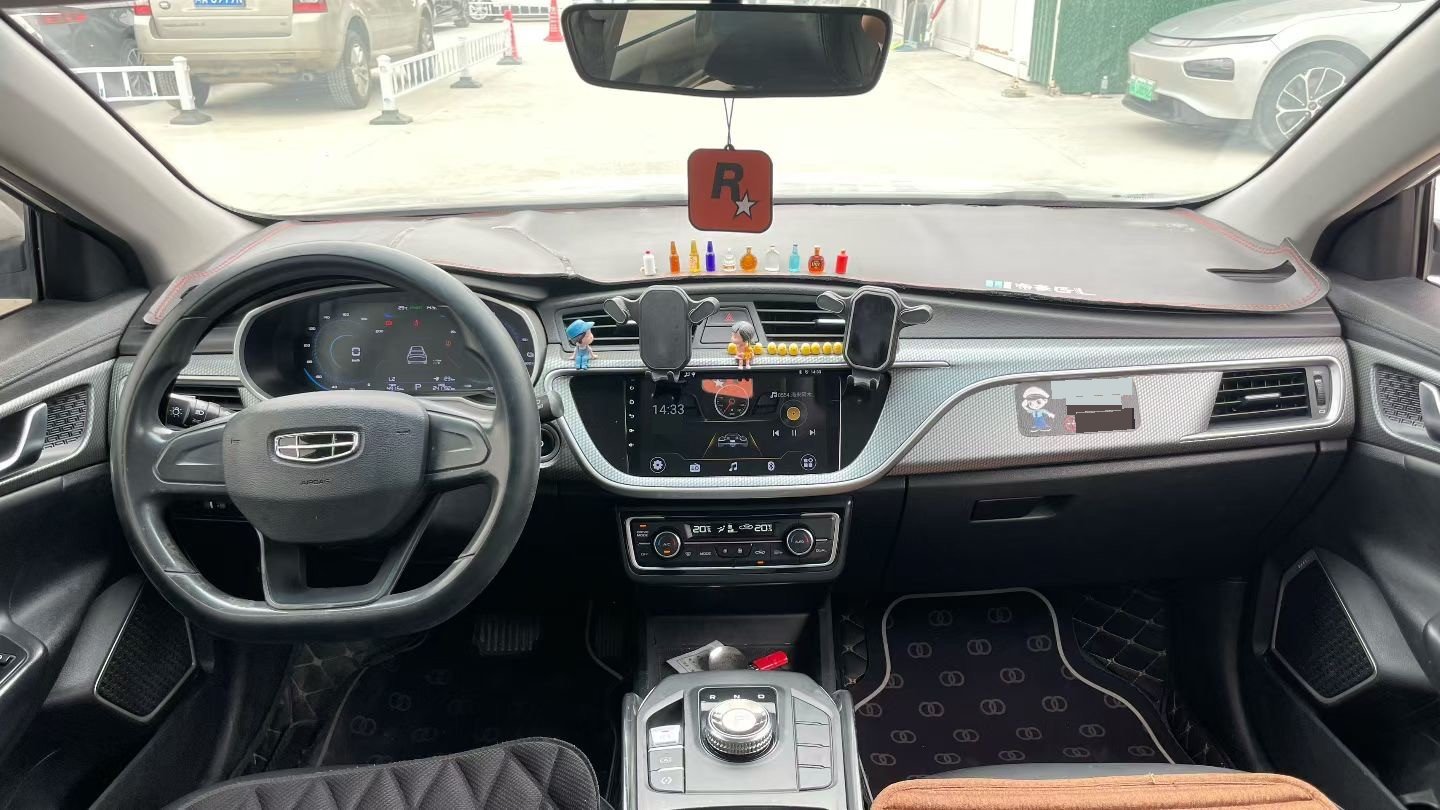 GEELY Emgrand New Energy 2023 car image #5