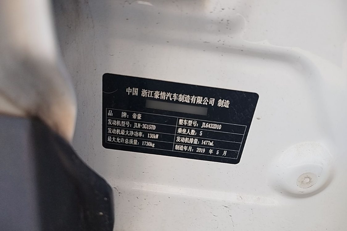 GEELY Coolray 2019 #17 GEELY Coolray 2019 صورة سيارة #17