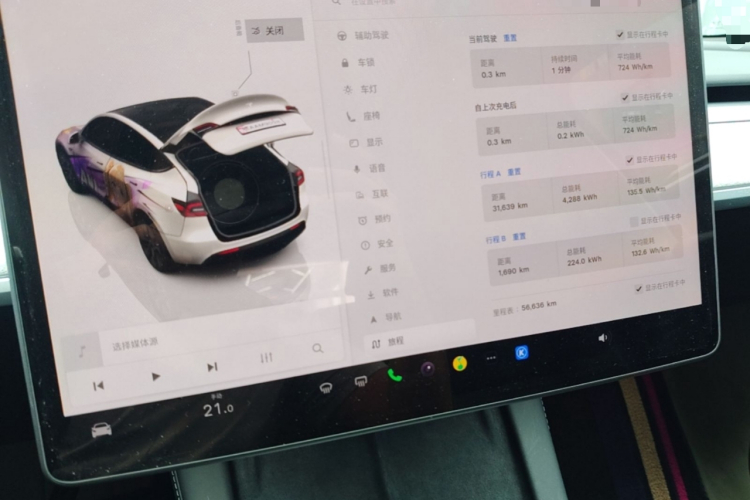 Tesla Model Y 2024 #12 Tesla Model Y 2024 immagine di auto #12