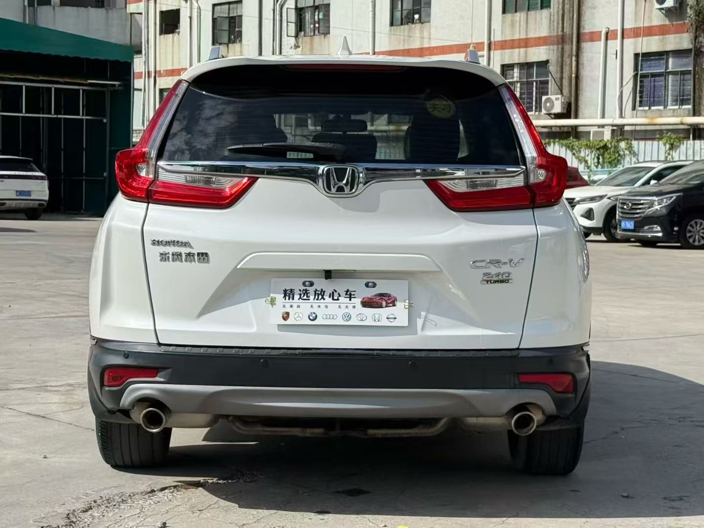 Honda CR-V 2020 #8 Honda CR-V 2020 صورة سيارة #8