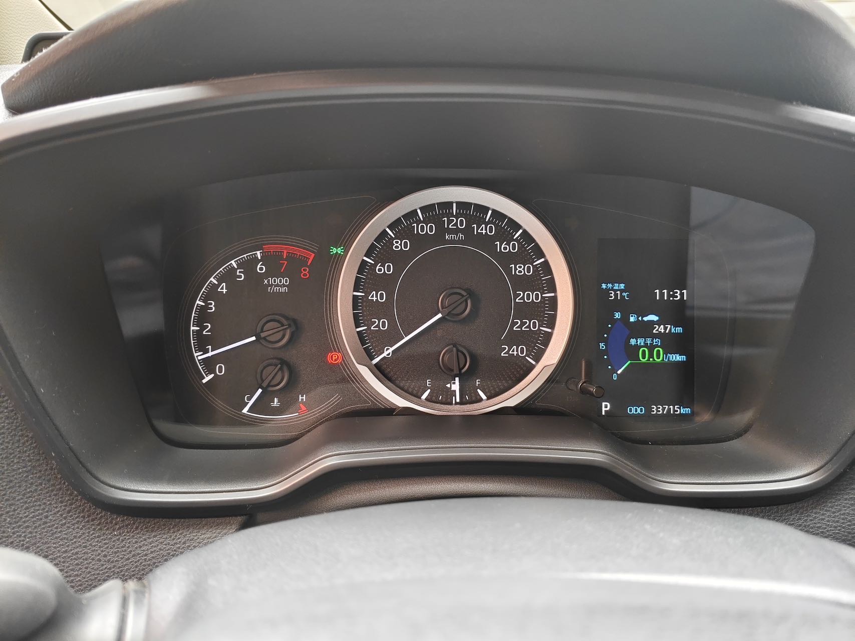 Toyota Corolla 2020 car image #6