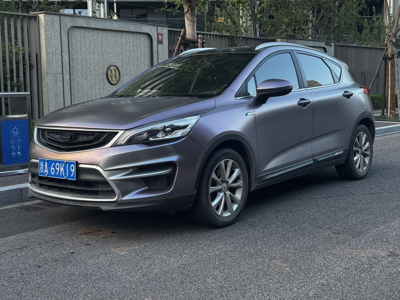 GEELY Emgrand GS 2017 car image 