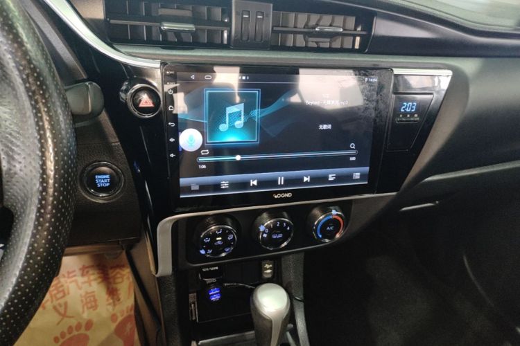 Toyota Corolla 2019 car image #13