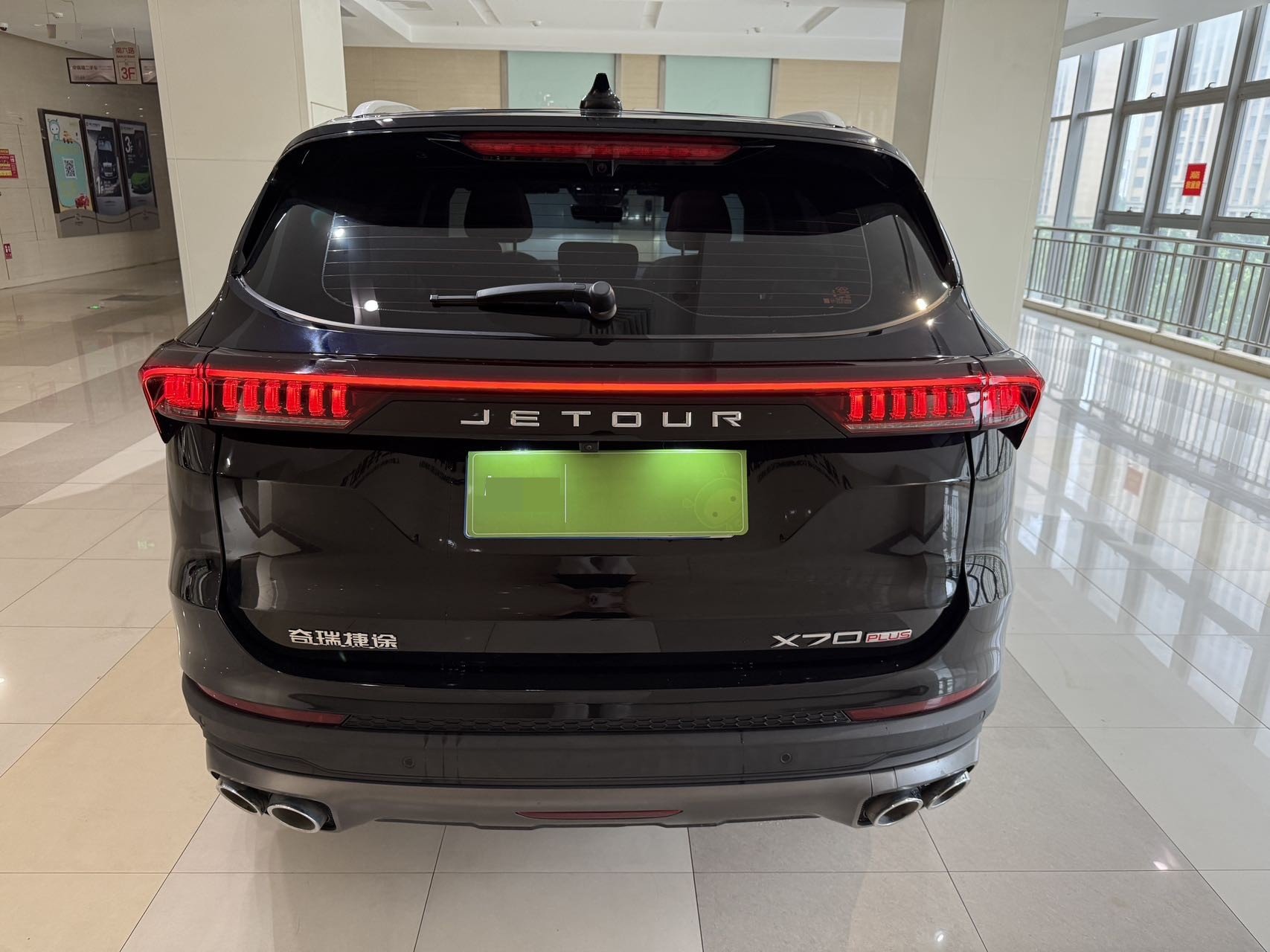 Jetour X70 PLUS 2023 #10 Jetour X70 PLUS 2023 car image #10