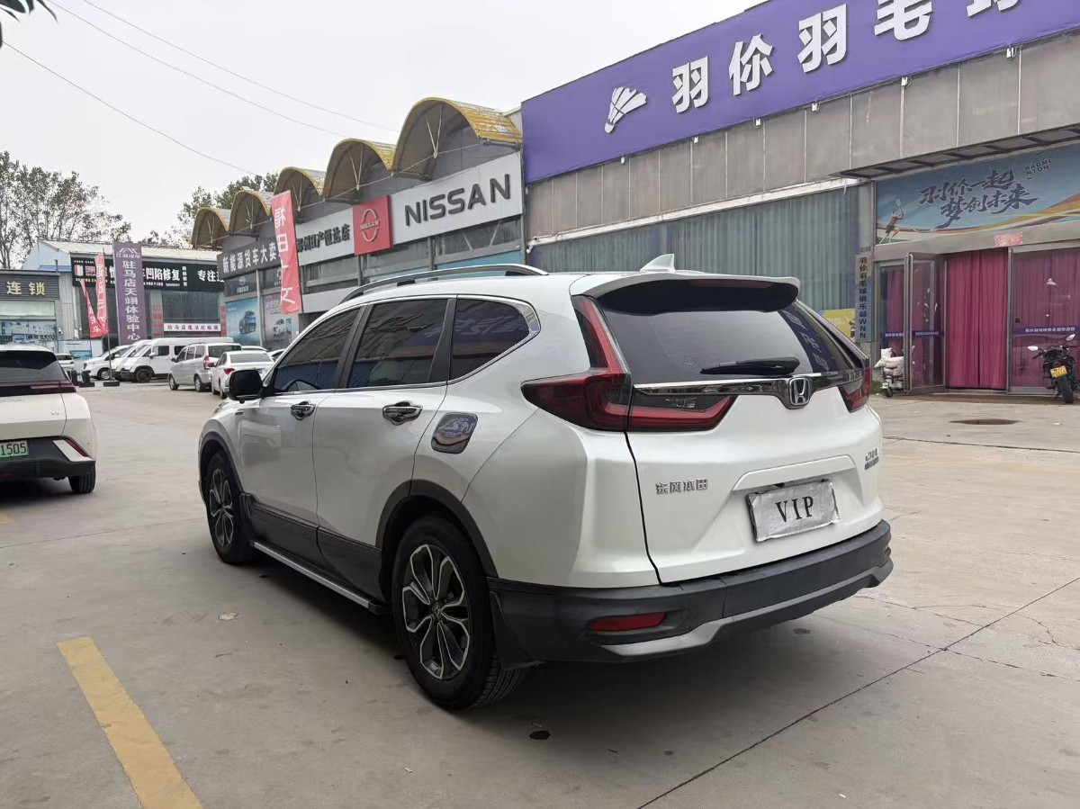 Honda CR-V 2022 #7 Honda CR-V 2022 car image #7