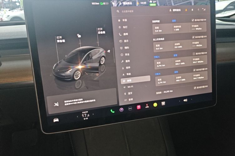 Tesla Model 3 2023 #13 Tesla Model 3 2023 car image #13