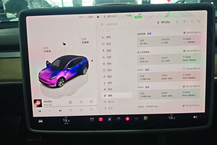 Tesla Model Y 2023 #17 Tesla Model Y 2023 car image #17
