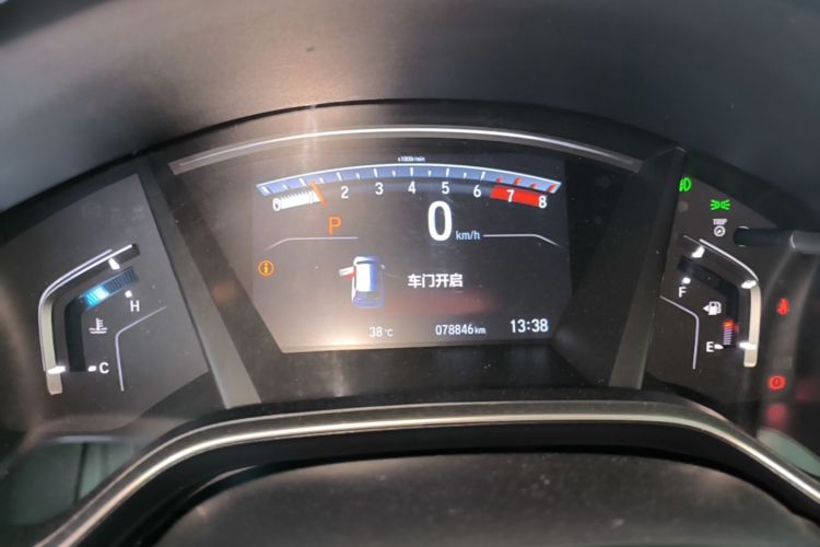 Honda CR-V 2020 #16 Honda CR-V 2020 car image #16