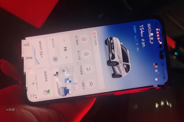 BYD Yuan Plus 2023 car image #10