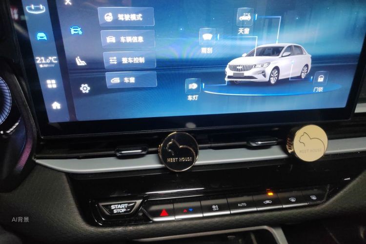 GEELY Emgrand 2025 car image #15