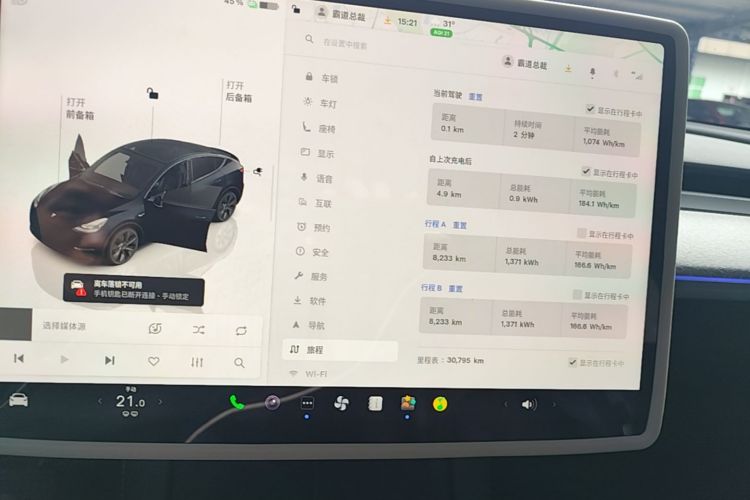 Tesla Model Y 2024 #12 Tesla Model Y 2024 immagine di auto #12
