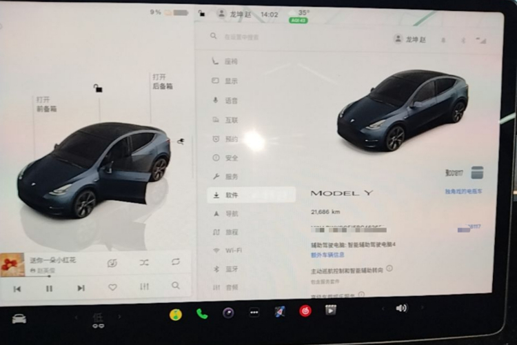 Tesla Model Y 2024 #12 Tesla Model Y 2024 immagine di auto #12