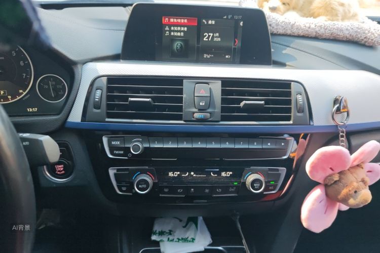 BMW 3 Series 2018 #15 BMW 3 Series 2018 imagen de coche #15