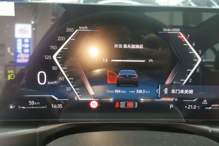 BMW 3 Series 2025 изображение автомобиля #12