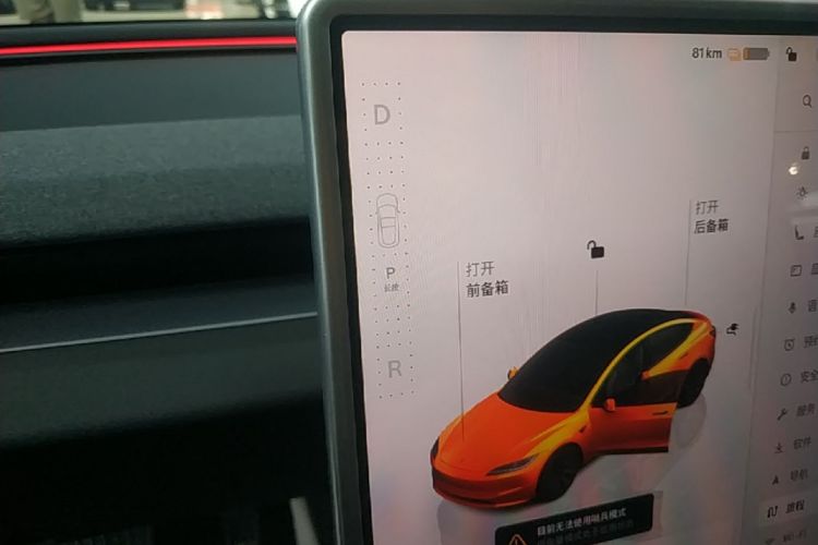 Tesla Model 3 2025 car image #18