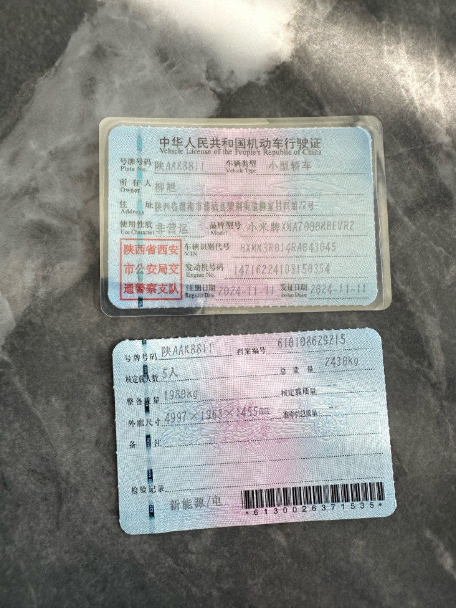 MI SU7 2024 #10 MI SU7 2024 صورة سيارة #10