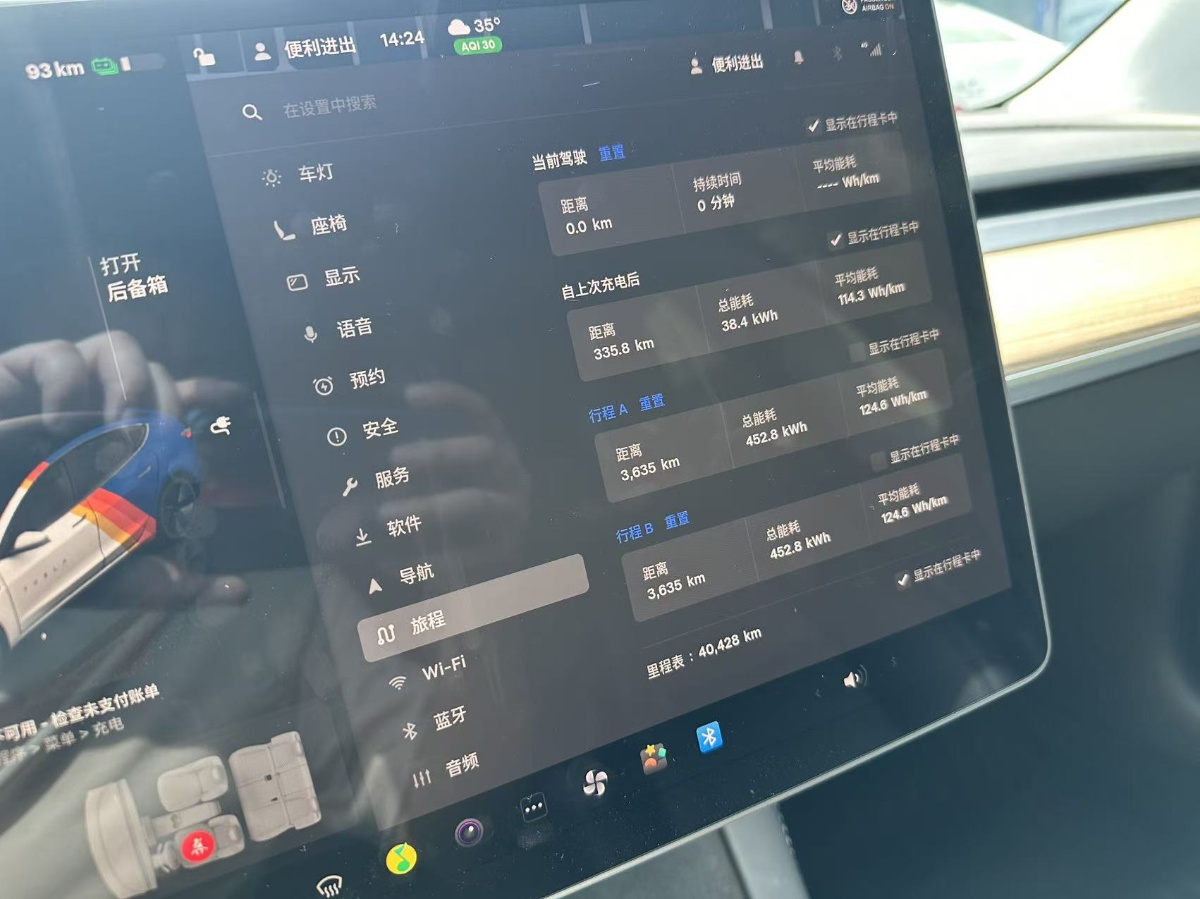 Tesla Model 3 2023 #5 Tesla Model 3 2023 car image #5