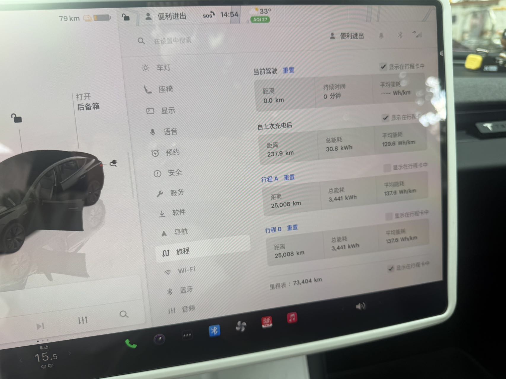 Tesla Model 3 2024 car image #6