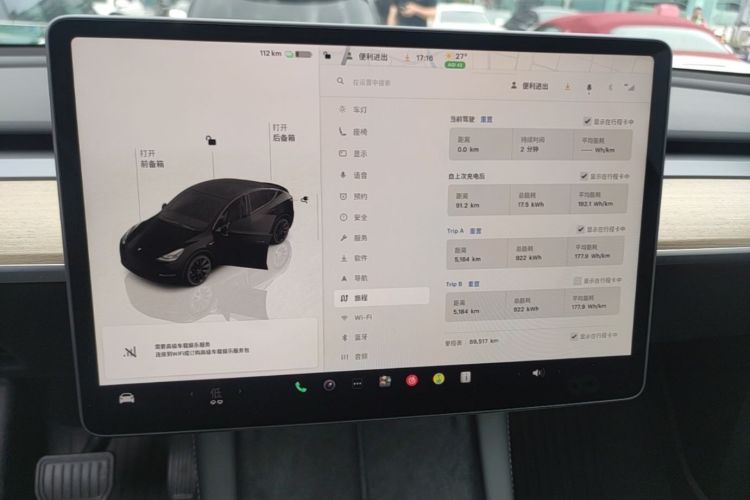 Tesla Model Y 2023 #12 Tesla Model Y 2023 car image #12