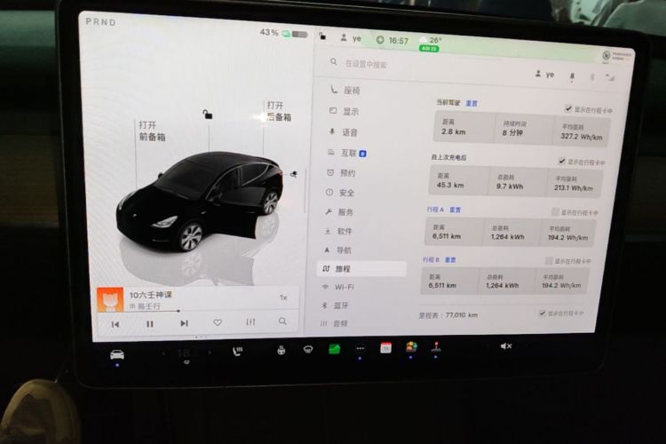 Tesla Model Y 2022 #27 Tesla Model Y 2022 car image #27
