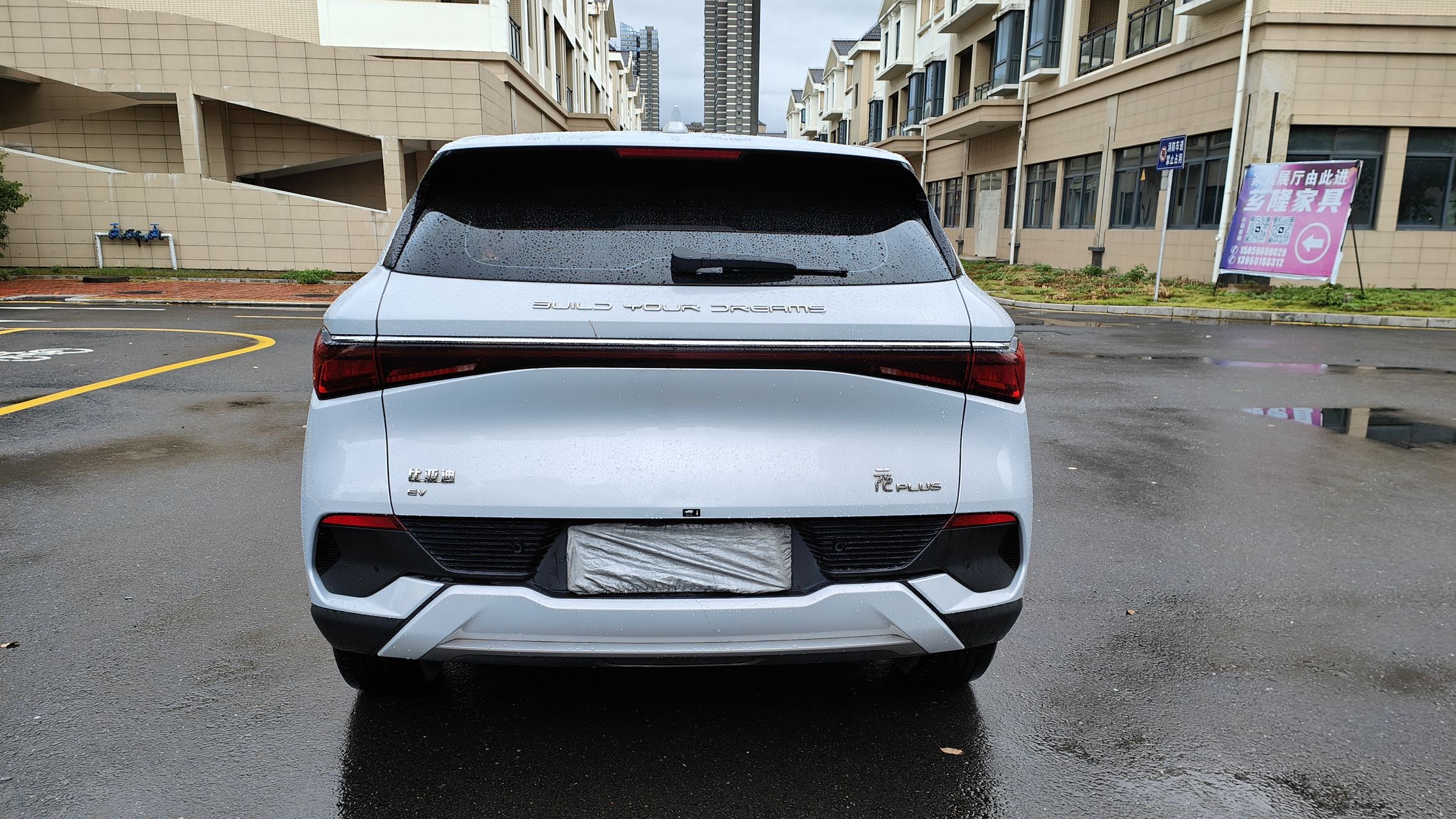 BYD Yuan Plus 2025 #8 BYD Yuan Plus 2025 car image #8