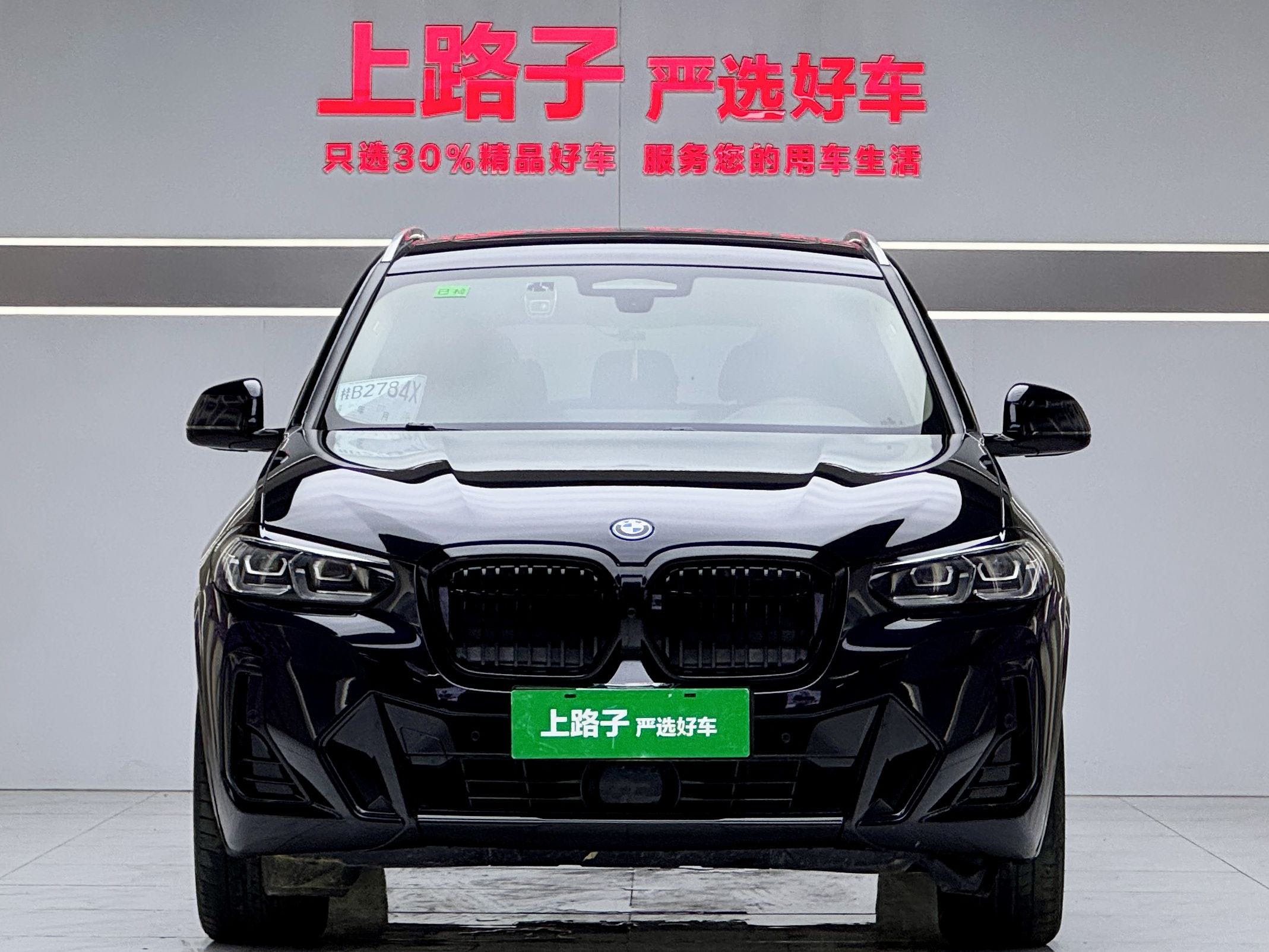 BMW iX3 2023 #2 BMW iX3 2023 car image #2