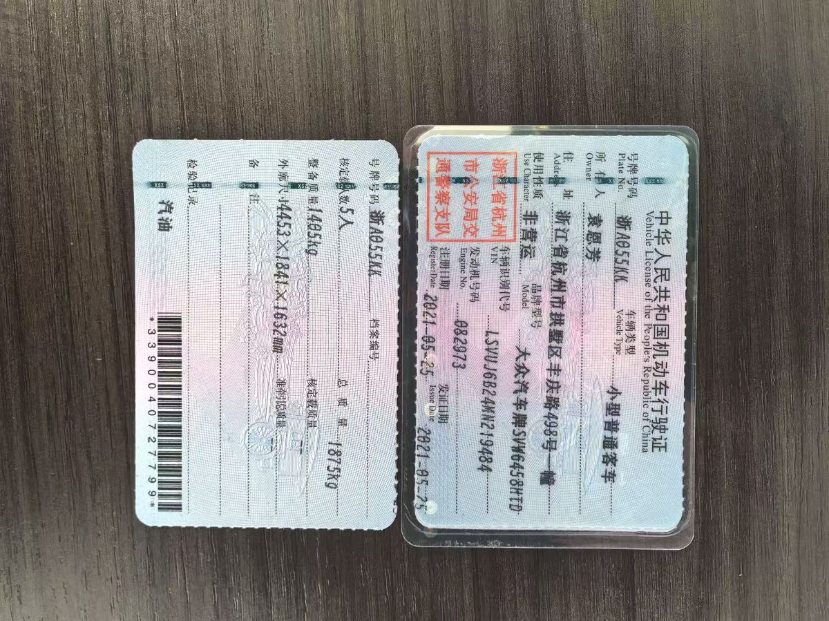Volkswagen Tharu 2021 car image #6