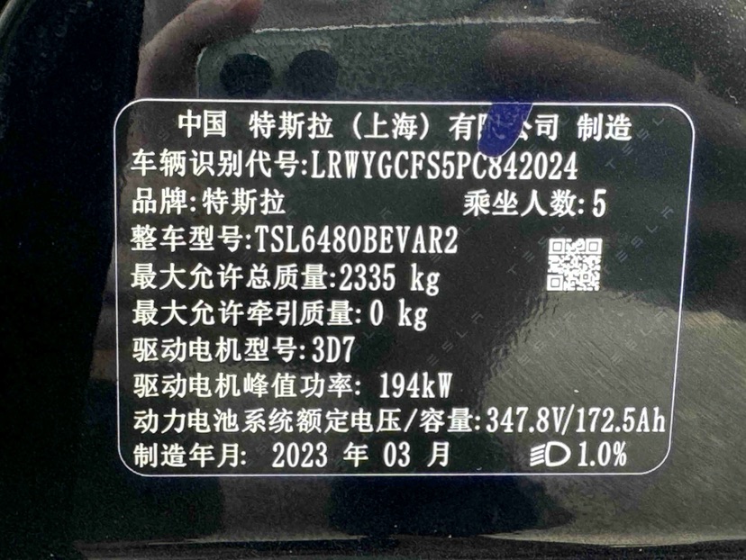 Tesla Model Y 2023 #8 Tesla Model Y 2023 car image #8