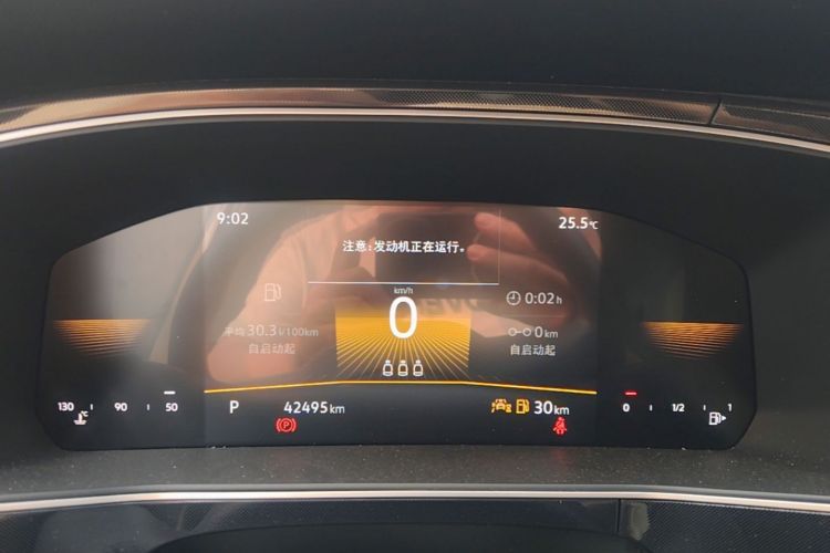 Volkswagen Tharu 2025 car image #12