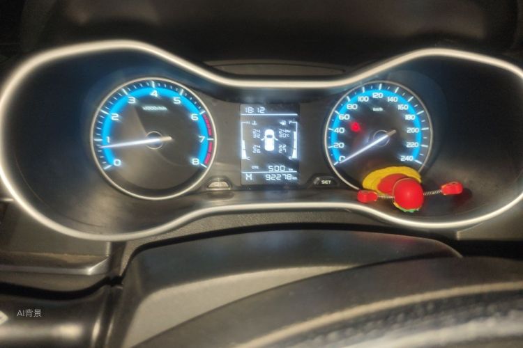 GEELY Emgrand 2020 #13 GEELY Emgrand 2020 car image #13