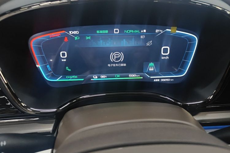 BYD Han 2023 car image #16