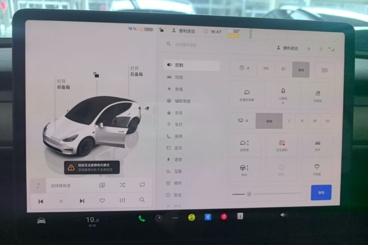 Tesla Model Y 2023 car image #13
