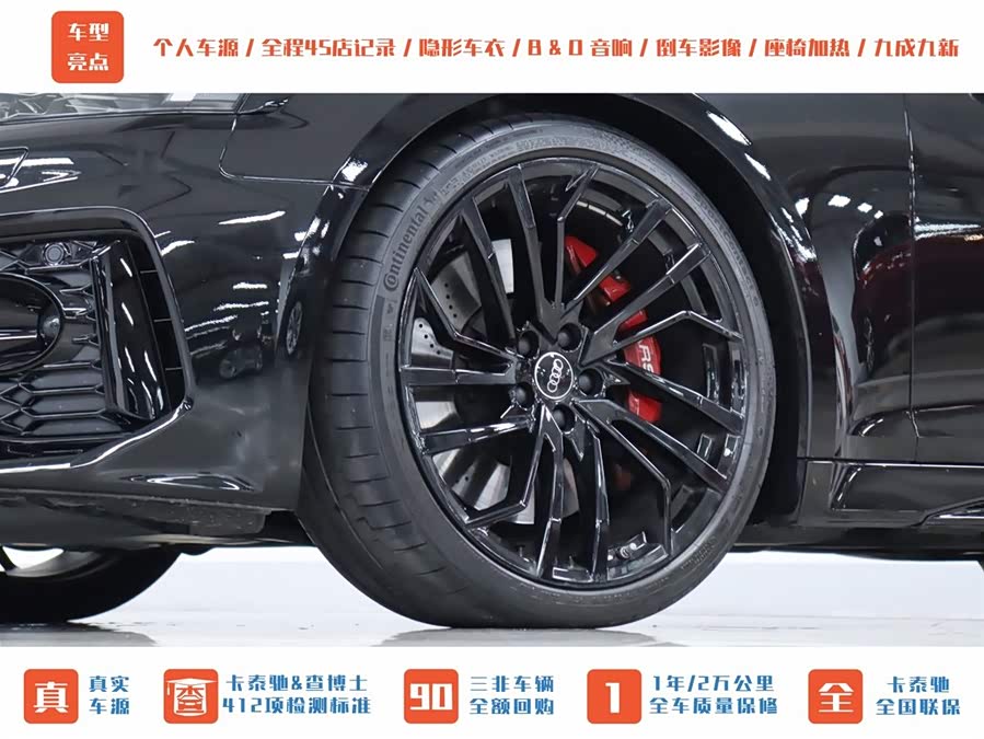 Audi RS 5 2023 car image #47