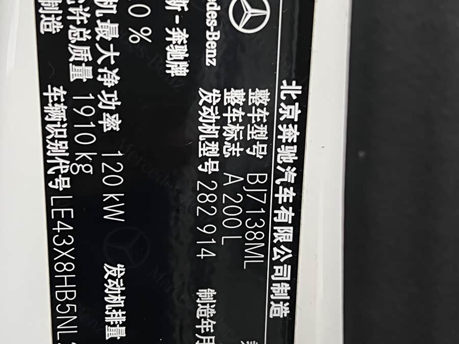 Mercedes-Benz A Class 2022 car image #47