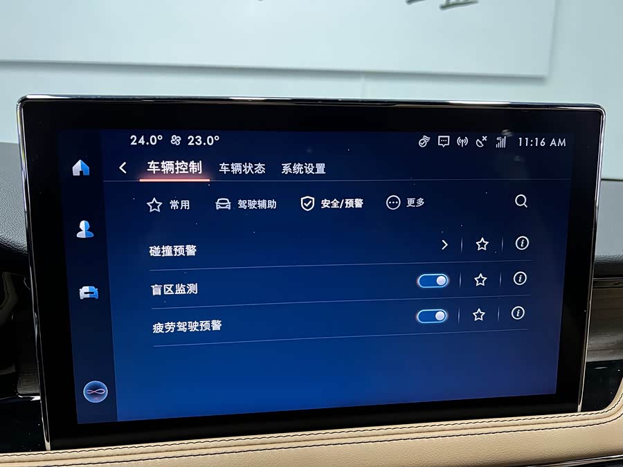 Changan 2021 car image #47