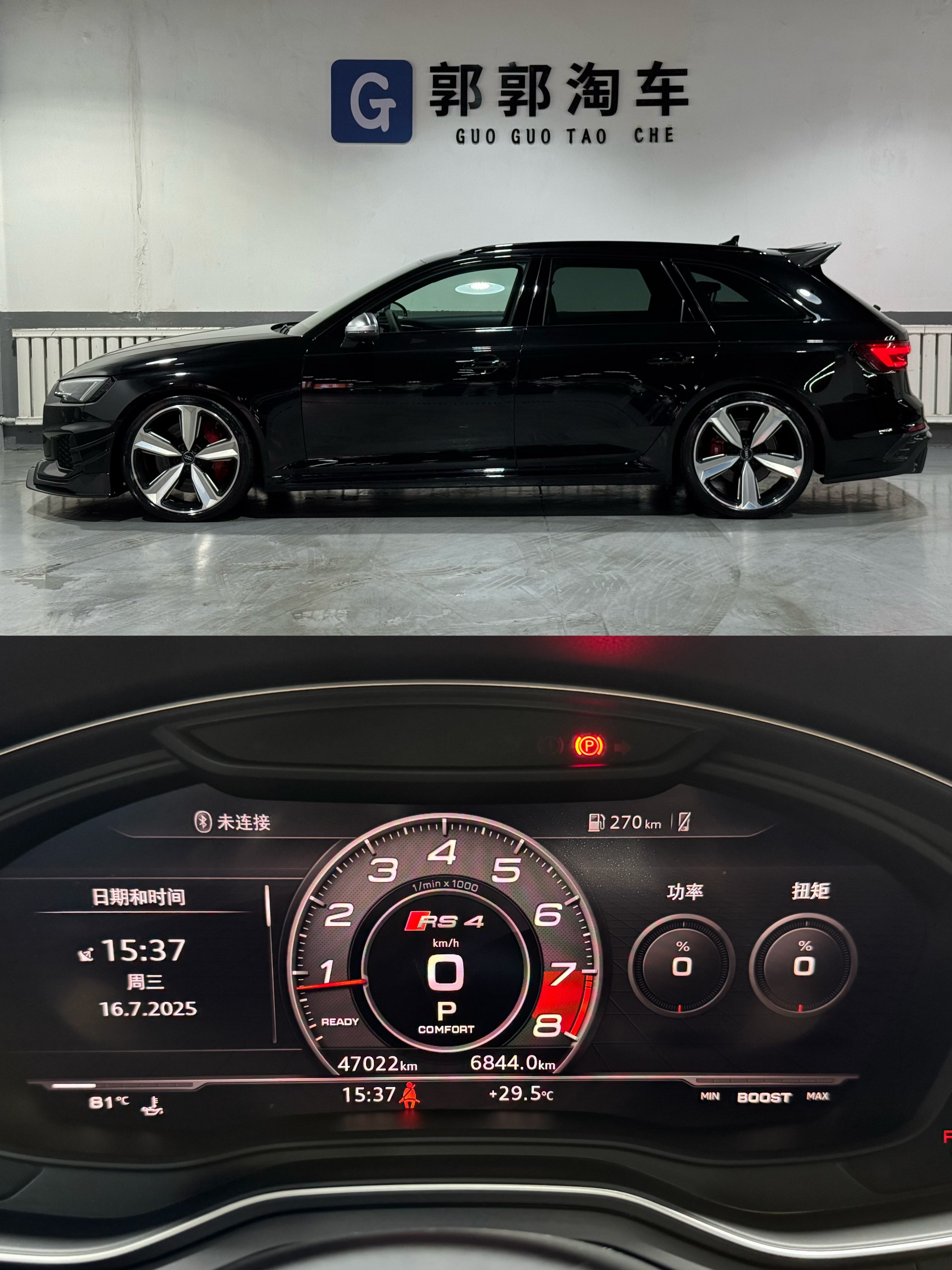 Audi RS 4 2020 #47 Audi RS 4 2020 car image #47