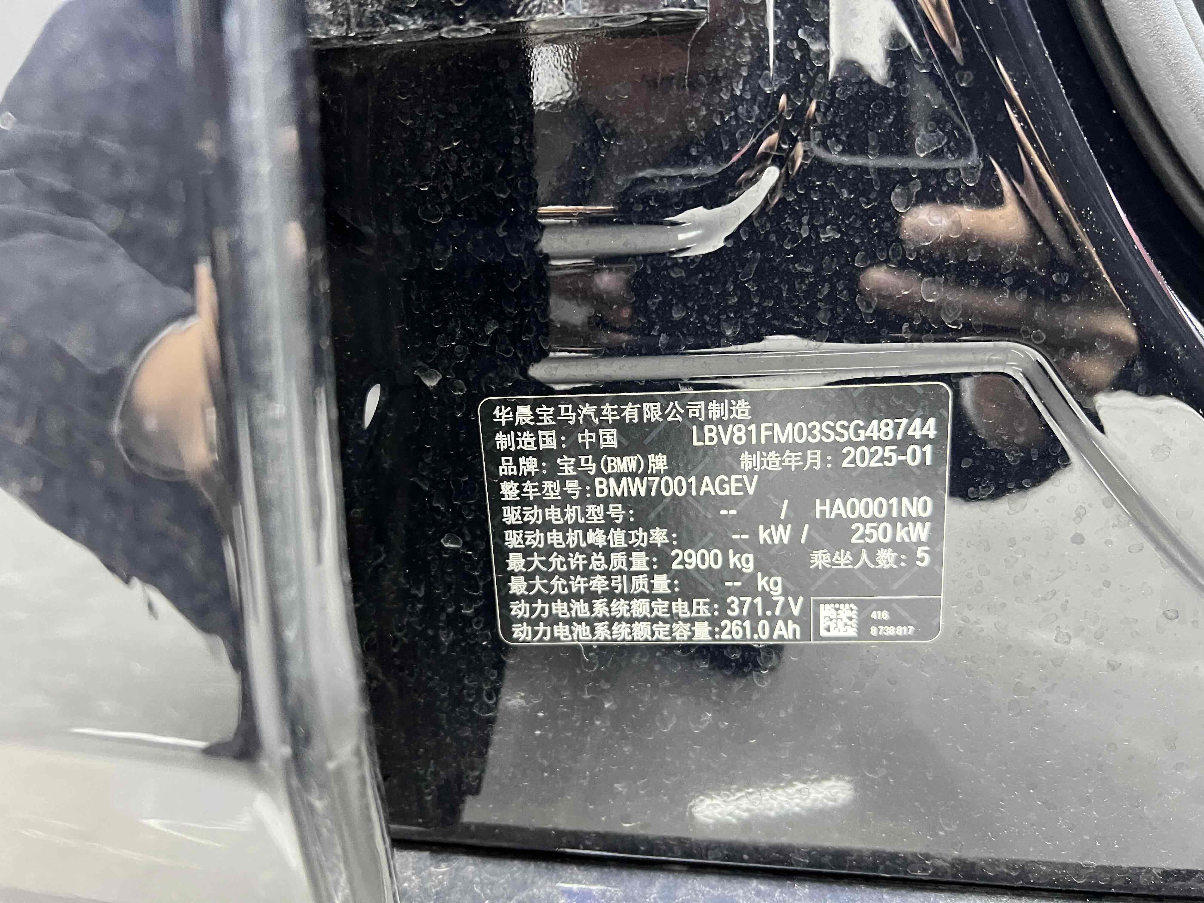 BMW i5 M60 2025 #47 BMW i5 M60 2025 car image #47