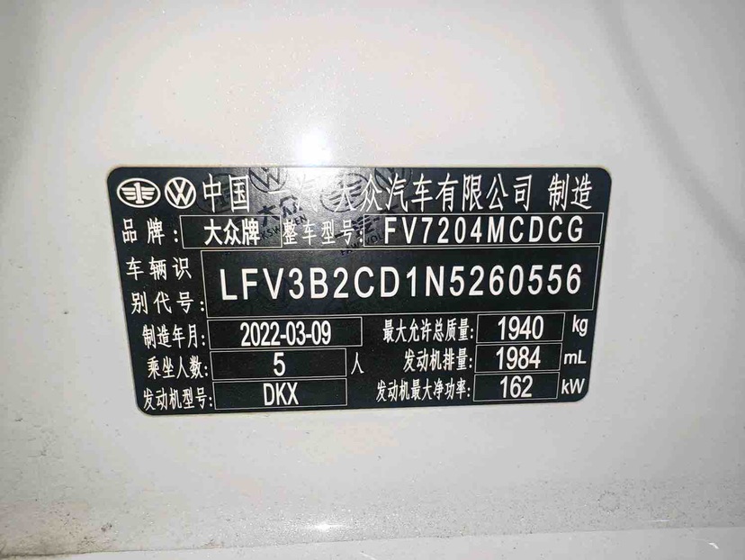 大众 高尔夫GTI 2022 汽车图片 #4